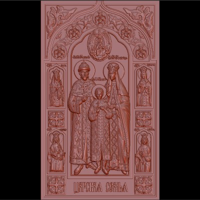 Икона Царская семья Романовых 