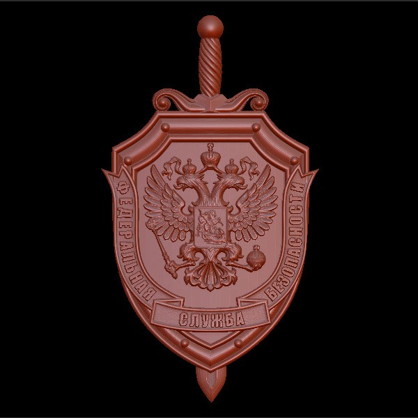Герб ФСБ РФ