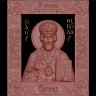 Икона Николай Чудотворец