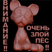 Резное панно