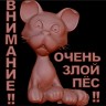 Резное панно