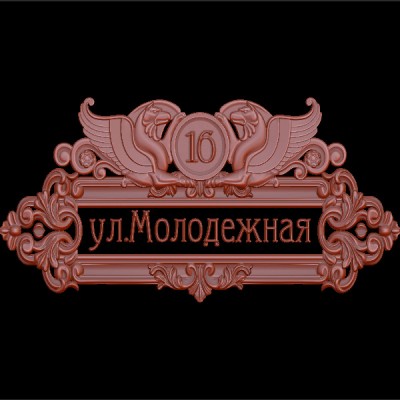 Резное панно 