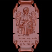Икона Ангел Хранитель