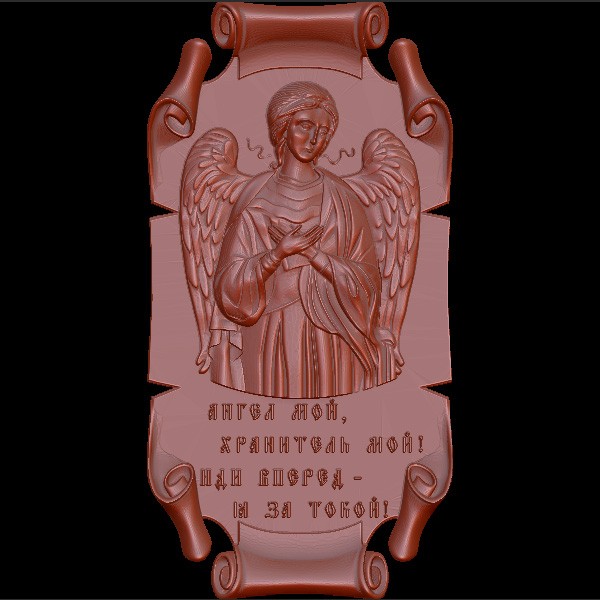 Икона Ангел Хранитель