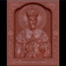 Икона Николай II