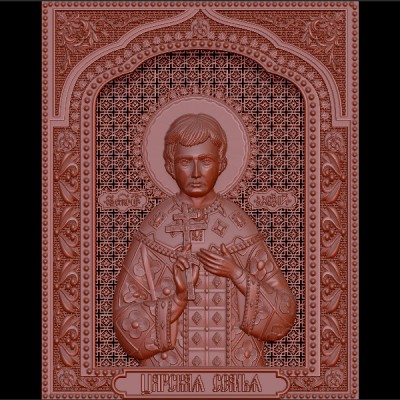 Икона царевич Алексей 