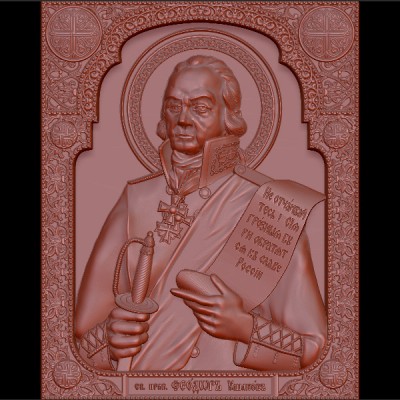 Икона Федор Ушаков 