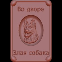 Резное панно