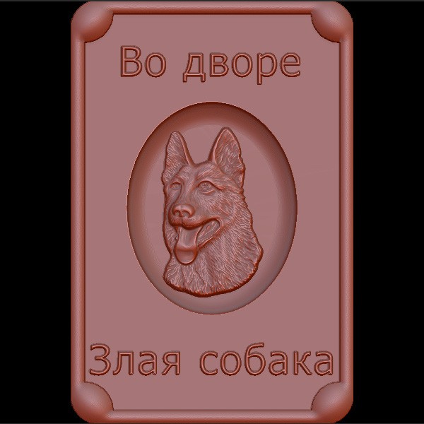 Резное панно