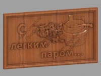 Резное панно