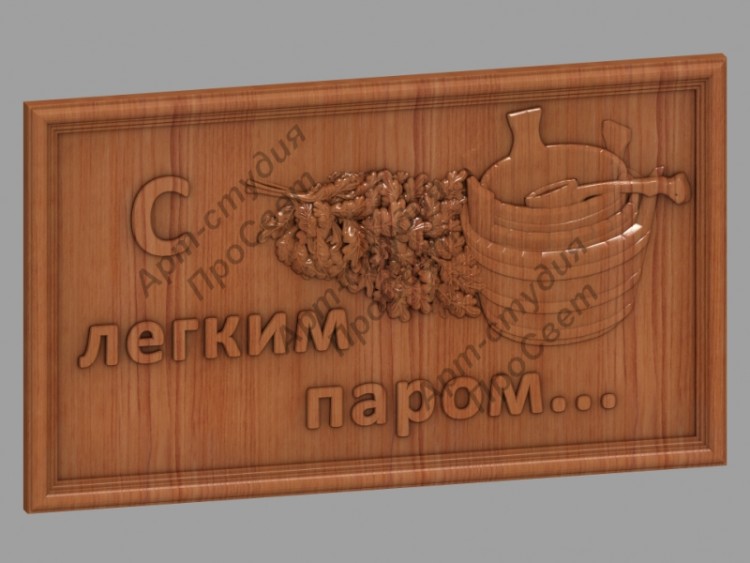 Резное панно