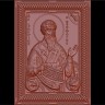 Икона Святой Игнатий Богоносец