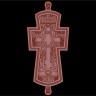 Распятие