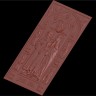 Икона Царская семья Романовых