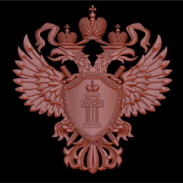 Герб прокуратура РФ 