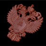 Герб прокуратура РФ 
