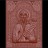 Икона Никита  Столпник