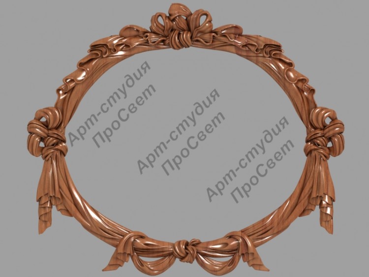 Рама