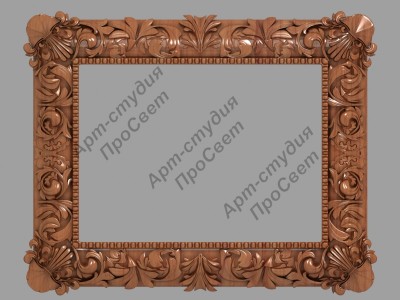 Рама 