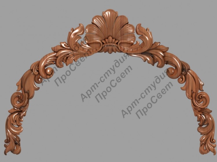 Арка